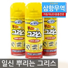 일신제약뿌리는구리스