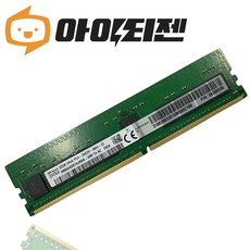 하이닉스 서버용 DDR4 32G PC4 23400 2933Y ECC Registered 2Rx8 - xtreameravm4