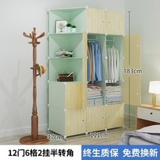 모던 미니멀리스트 옷장 북유럽 디스플레이 심플한 침실 옷장 정리함 의류 보관 Guarda Roupa 라운지 스위트 가구, Style16