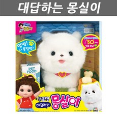 로봇트강아지