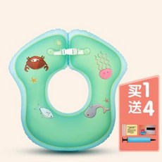 6개월아기목튜브