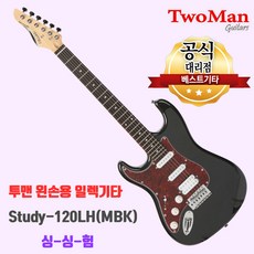 왼손 일렉기타 투맨 입문용기타 Study-120LH(블랙) 전기기타