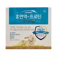 일동 면역+프로틴 프리미엄 560g 면역력 단백질