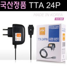 프롬프터24인지