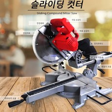 디월트슬라이딩각도절단기10인치