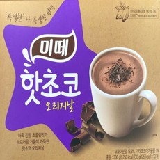 미떼 핫초코 오리지날 코코아 간식 스틱 2박스, 분말, 600g, 10개