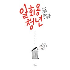 헨리지루