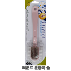 뉴클린미니듀어운동화솔