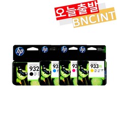 HP932XL 933XL 대용량 정품잉크 hp6100 hp6600 hp6700 hp7110a hp7610 hp7612, HP933XL 정품잉크 - 대용량 노랑, 1개