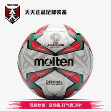 매치볼 풋살공 매일 모따기 아시안컵 공식 경기용 열기 접착 5호 축구공 f5v5003a19u, F5V5003A19U  골프 파우치