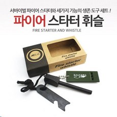 크로바냉온수기b26a