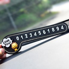 [요요중국] 휴대 전화 번호판 개인 자동차 창조적 인 자동차 임시 주차 번호판 귀여운 자동차 차, 04. 빨간, 단일옵션