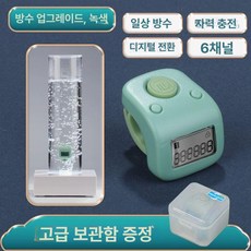 손가락계수기 무소음 휴대용 방수 계수기 웨어러블 야광, 1개, 그린-방수-야광