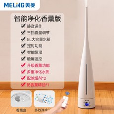 아기가습기에어메이드