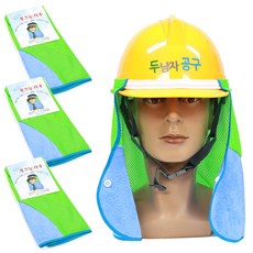 국산 안전모 목그늘타올 모자 햇빛가리개 자외선차단, 3개