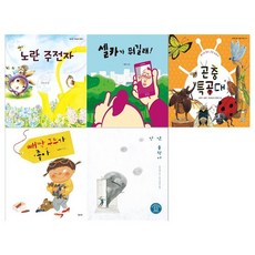 초등1학년권장도서