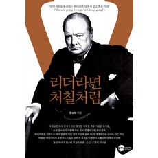 리니지가이드북