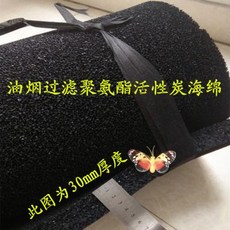 가습기필터15mm