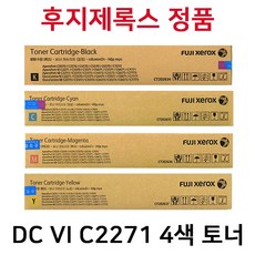 후지제록스 AP VI C2271 C3371 C4471 C5571 C3373 C7771 정품토너 CT202634 CT202635 CT202636 CT202637, 검정, 1개 - c26yu0647010