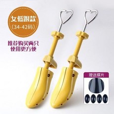 부츠키퍼 신발걸이 신발제골기 슈트리 남녀공용 하이탑 하이힐 플랫 운동화 확대 통용 넓히기 늘리기, T02-낮은굽 여학생타입(34-42사이즈)2개, 기본
