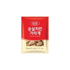 사세가라아게