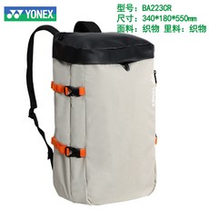 테니스가방 백팩 테니스라켓 배트민턴 라켓 가방 싱글, BA223CR 카키
