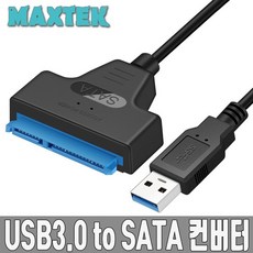 satatousb3.0
