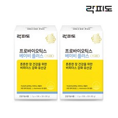 베이비플러스하남.젖병