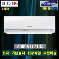 삼성에어컨전국