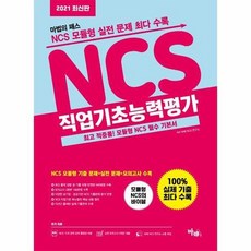 마법의패스