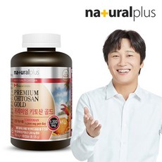 내츄럴플러스 내츄럴플러스프리미엄키토산골드1병 3개월, 90정, 1개