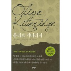 올리브매거진코리아(월간)3월호