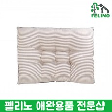 알러지없는 세탁 논슬립 애견평방석 베이지 심플한디자인 애견쿠션 중형견방석 시원한