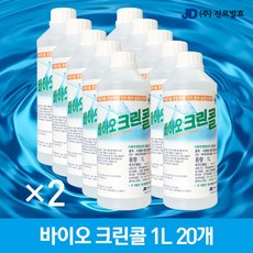 콜디스트윈터