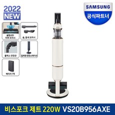 비스포크침구청소기