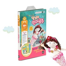 달님이퓨처북