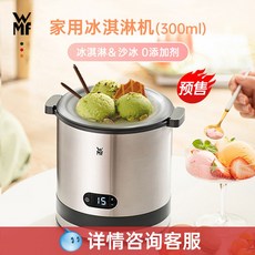 브레빌젤라또