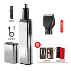 귓속털충전식제거기