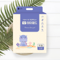 하마패드 S L XL 강력흡수 냄새잡는 논슬립 배변패드, 50개입, 1개 - 강아지배변패드고흡수