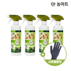 바로킬 2L 500ml 4개 식물 살충제 스프레이 노깍노진 화초 진딧물 화분 벌레 뿌리 파리 퇴치 날 다육 깍지벌레 제거 농사친구