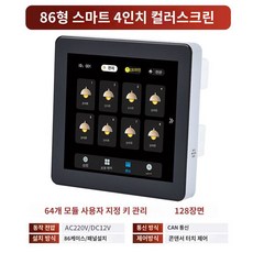 유용한 직장 컴퓨터 모니터 효율적인 터치스크린 모니터 가정용