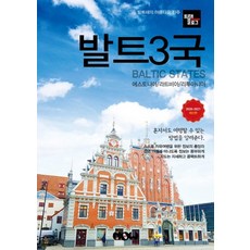 로그락조