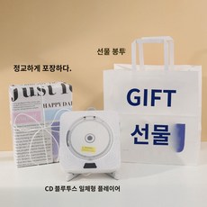 빈티지 CD 플레이어 앨범 블루투스 스피커 일체형 플레이어 CD-ROM 블랙 휴대용 스피커, CD플레이어포장지선물봉투연하장 대필 - 빈티지cd플레이어