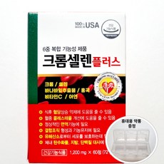 크롬셀렌 플러스 영양제 60정, 1개