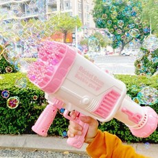레인보우버블건