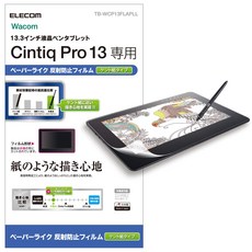 와콤신티크프로13
