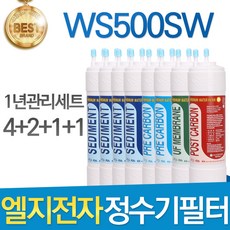 엘지정수기렌탈