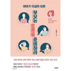 교육심리학의이해와적용