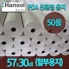 에어커튼한솔