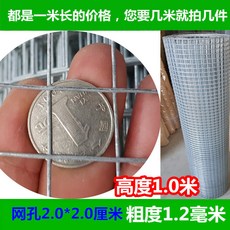 10m사각철망